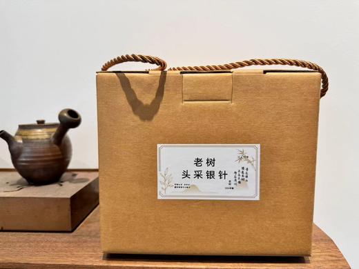 2024春 【经典款】老树头采银针  磻溪后坪 50克 250克 500克 1000克 2500克 商品图0