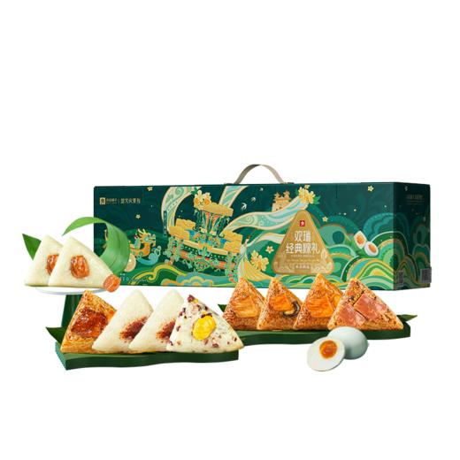 良品铺子-欢瑞经典粽礼1440g 商品图1