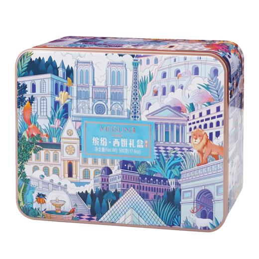 【香港美诚】缤纷 西饼礼盒500g 商品图10