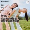 (包邮)heybetter儿童短袖喇叭长裤套装（三种颜色+尺寸） 商品缩略图0
