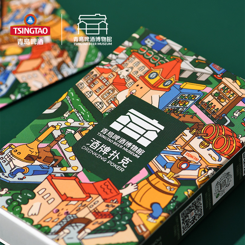 青岛啤酒酒牌扑克牌德州掼蛋游戏扑克牌   青岛啤酒  官方文创
