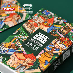 青岛啤酒酒牌扑克牌德州掼蛋游戏扑克牌   青岛啤酒  官方文创