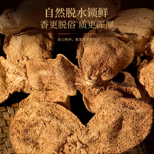 福东海 老陈皮250g 老树龄 典藏玻璃罐 陈皮干 大红皮 茶叶花草茶泡水 精选品质 送礼佳品 商品图4