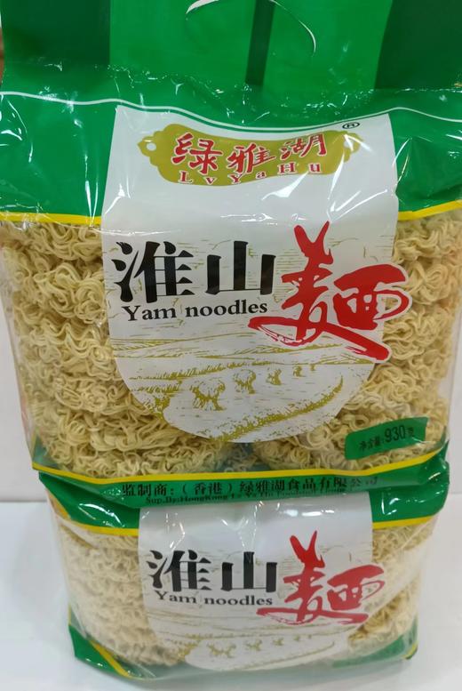 淮山面930G*2 商品图0