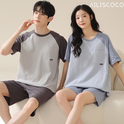 AILISCOCO纯棉拼色情侣家居服，舒适无感胸垫、亲肤透气【G】 商品图0