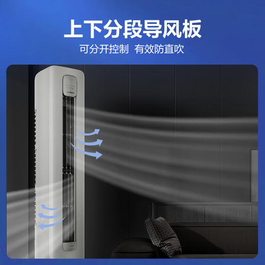 【国补15%】科龙大3匹空调柜机KFR-72LW/QZ1-X1 一级能效自清洁 大风量 防直吹 客厅立式空调 商品图1