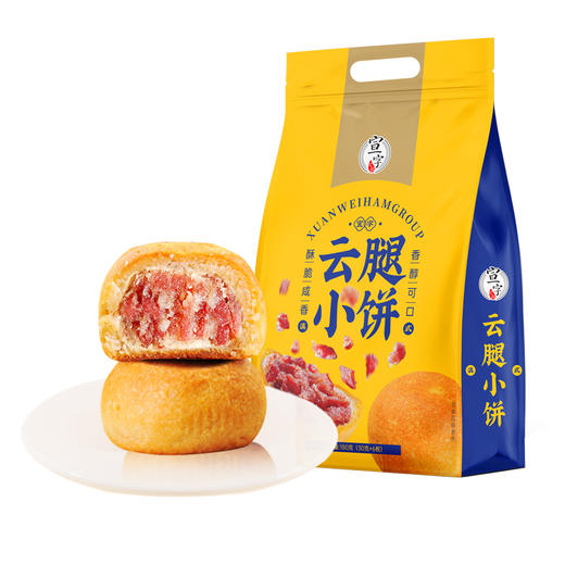 宣字 云腿小饼礼袋 180g 商品图0