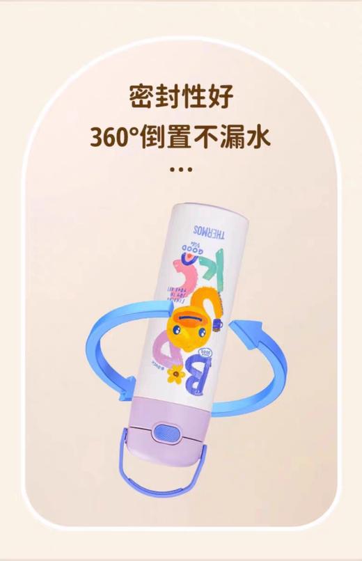膳魔师xB.DUCK联名高真空不锈钢直饮保温杯500ml 商品图3