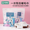 贝丽亚压缩毛巾25*30EF纹30粒6包 商品缩略图0