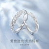 【熔岩之恋对戒】Fanci范琦925银+足银 时尚小众情侣开口戒指纪念日送男友礼物送女友生日礼物 商品缩略图1