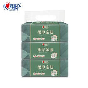 心相印柔厚亲肤100抽×3包塑装面巾纸