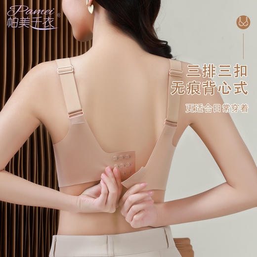 【全球购】提拉女神前扣运动背心内衣调整型宽带防下垂外扩聚拢美背抹胸文胸·现货速达 商品图3