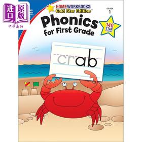 【中商原版】一年级自然拼读练习册 Phonics for First Grade Workbook 英文原版 进口图书 小学教辅参考书 Carson Dellosa