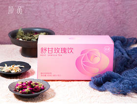 【舒甘玫瑰饮】择食 玫瑰佛手 薄荷 桑椹茶 15袋/盒  自饮/送人