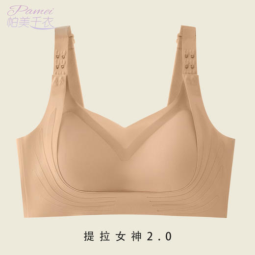 【全球购】提拉女神前扣运动背心内衣调整型宽带防下垂外扩聚拢美背抹胸文胸·现货速达 商品图6