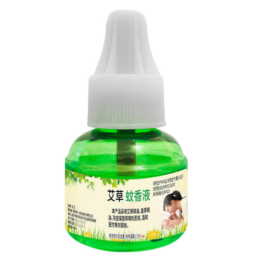 【夏季好物！艾草蚊香液！】艾草蚊香液加热器孕婴可用防蚊液电蚊香插电驱蚊神器 驱蚊液-24XPXH063 商品图3