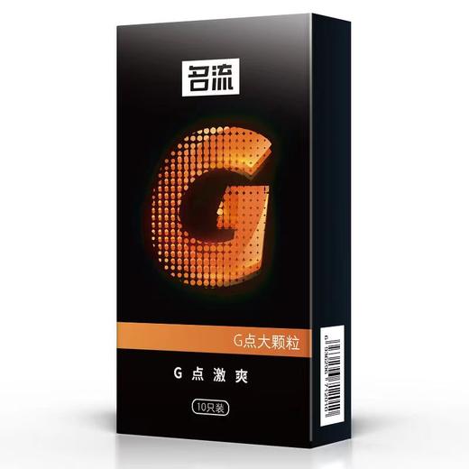 名流避孕套 商品图6
