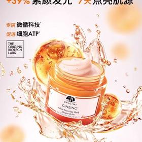 悦木之源咖啡因爆珠奶昔面膜75ml/瓶