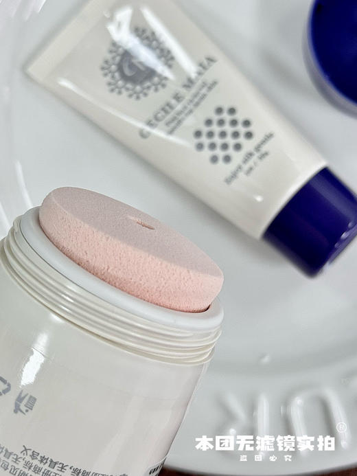 CM脱毛膏温和除毛抑毛日本CecileMaia脱毛膏200g 商品图5