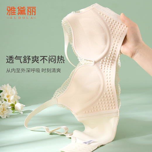 雅黛丽内衣女聚拢小胸显大蕾丝美背文胸无钢圈调整型防下垂胸罩女 商品图2
