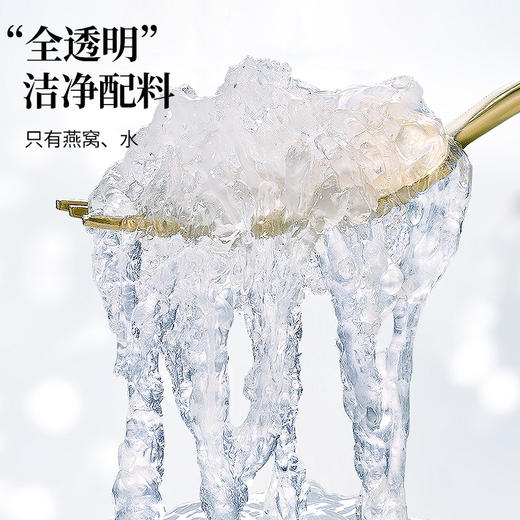 【正宗同仁堂品牌】北京同仁堂 青源堂 即食燕窝 无糖款 420g（70*6） 礼盒装 浓稠料足 每瓶1.8克干燕窝含量SY 商品图3