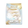 苏菲 裸感S鎏光仙纸极薄棉柔夜用卫生巾290mm 9片/包 商品缩略图3