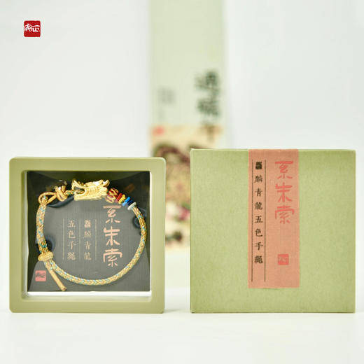 正安 端午传统习俗「系朱索 」麒麟青龙五色手绳 1盒【预售 预计6月初发货】 商品图2