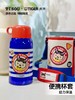 虎牌双盖两用儿童不锈钢真空杯MBR-L06C AR 蓝色 商品缩略图0