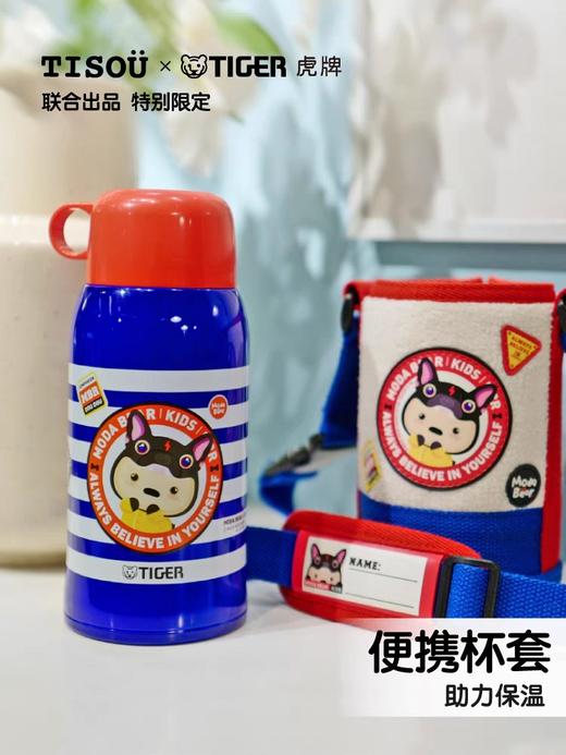 虎牌双盖两用儿童不锈钢真空杯MBR-L06C AR 蓝色 商品图0