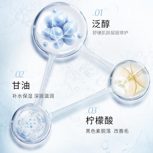 (新）施缇肤维生素E乳液100ml （230841） 商品图3