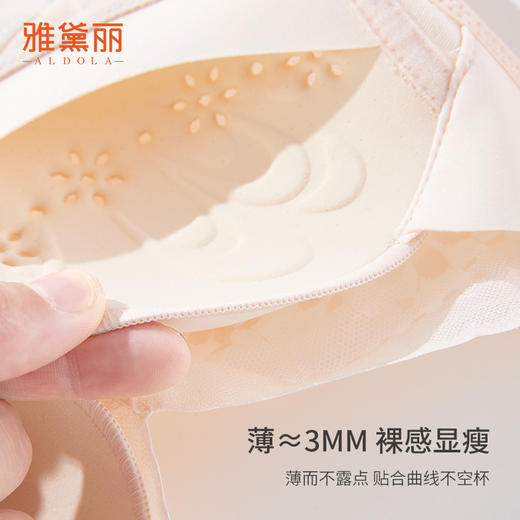 雅黛丽内衣女薄款夏季大胸显小美背文胸无钢圈洞洞杯显瘦透气胸罩 商品图6