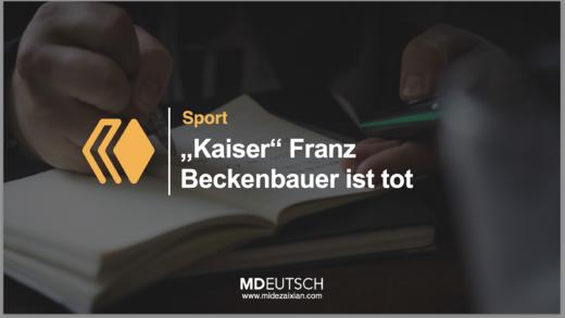 05.【体育】足球皇帝贝肯鲍尔逝世 商品图0