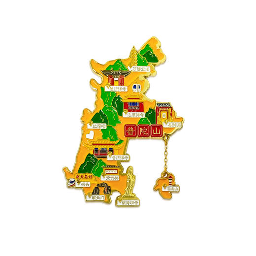 普陀山海磁贴-舟冰箱贴-舟 商品图4