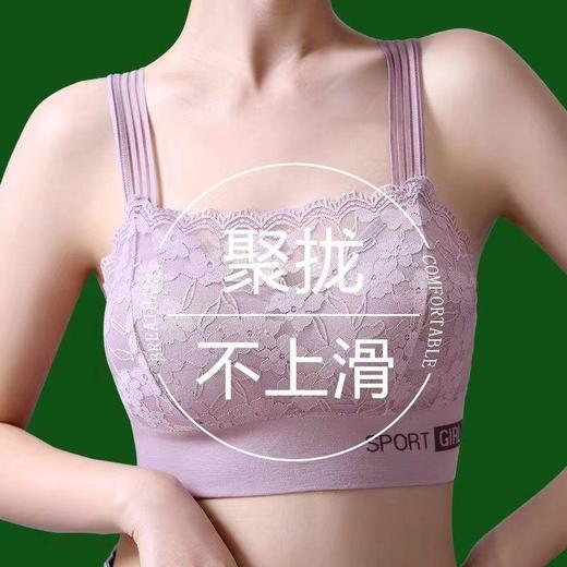 TZF-两件装性感蕾丝女士内衣防走光收副乳文胸防震运动美背抹胸 商品图1