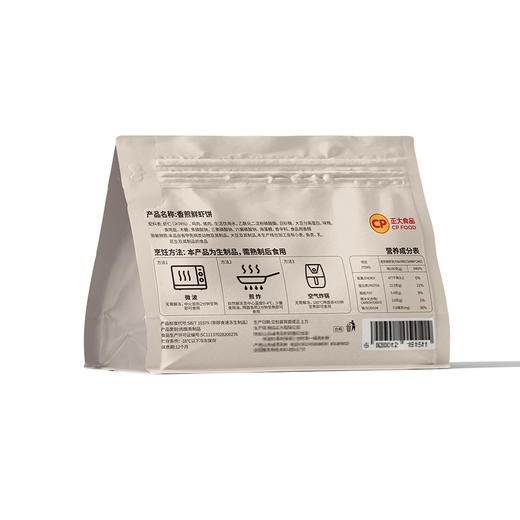 MM 山姆 CP香煎鲜虾饼 825g 商品图5