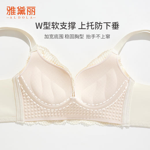 雅黛丽内衣女聚拢小胸显大蕾丝美背文胸无钢圈调整型防下垂胸罩女 商品图3