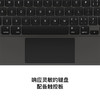 键鼠（ipad pro 12.9 悬浮妙控磁吸蓝牙键盘保护套） 商品缩略图3