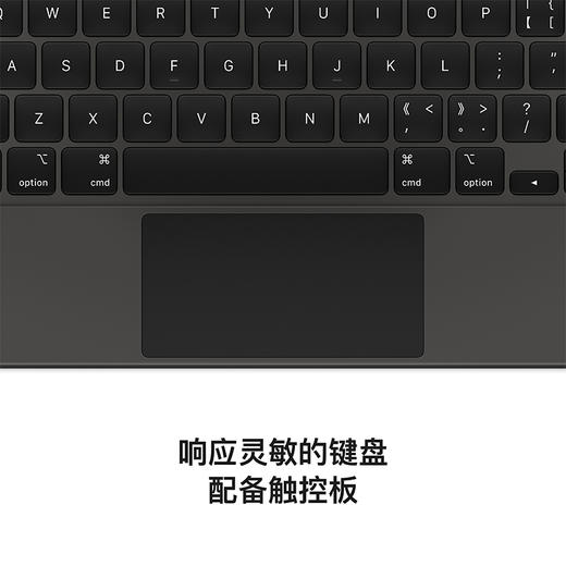 键鼠（ipad pro 12.9 悬浮妙控磁吸蓝牙键盘保护套） 商品图3