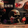 roomfun房趣 53℃骷髅头低温蜡烛 商品缩略图0