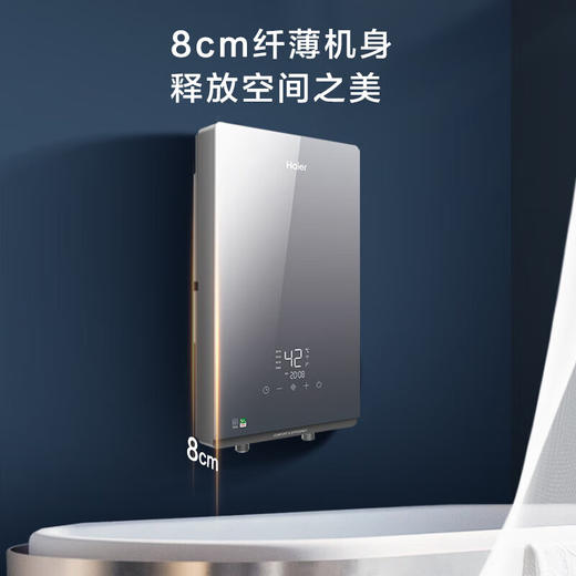 海尔（Haier）即热式电热水器电快速加热即热AI智能无感温差 DSH-85D3U1 商品图2