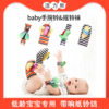 【立体动物摇铃袜4件套 促进感官统合能力】跨境婴儿玩具0-1岁新生儿手腕铃摇铃袜安抚套装小宝宝礼物 商品缩略图0