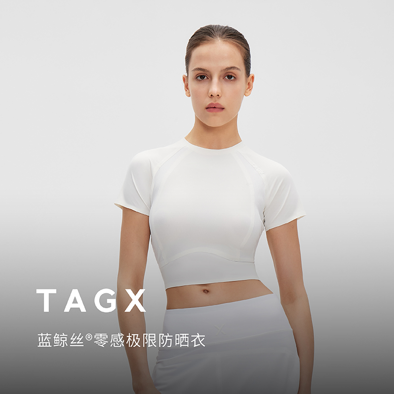TAGX探观蓝鲸丝跑步短袖T恤女夏新款凉感速干户外健身短款上衣