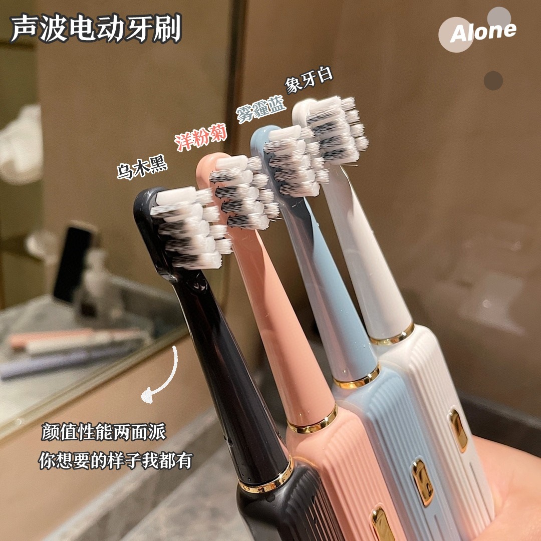 电动牙刷代工厂