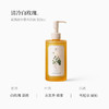 【211元会员福利】DEMIKI沐浴液300ml-春日盛典 商品缩略图4