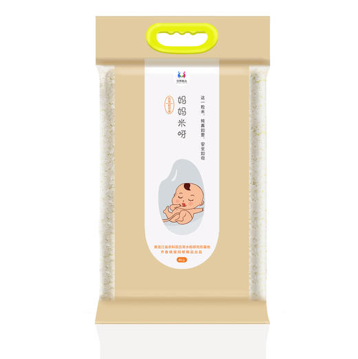 【2025年新米套餐更优惠】【国家科研基地-五常水稻研究所直供】妈妈米呀 正宗五常稻花香2号大米（绿色A级） 商品图0