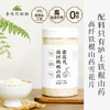 【囤年货·养生】山药雪花片180g*4罐（送2袋车厘子干） 商品缩略图0