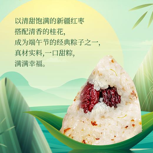 金满席佑晨光粽享礼盒198型 1360g【 现货卡券 同售】 商品图2