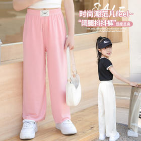 【时尚潮范儿féel~ 百搭防蚊！】夏季女童薄款直筒裤，儿童阔腿裤，女童抖抖裤，柔和材质，防蚊又透气，小宝宝尽情舞动，多彩童年从此开始！