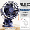 【这一夏有你，畅享清凉无死角！】严选带夜灯大风力 USB充电夹子 台式电风扇 户外露营桌面静音小风扇！-QA 商品缩略图9
