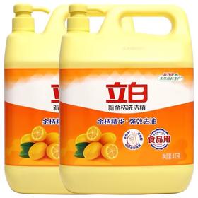 立白新金桔洗洁精1kg